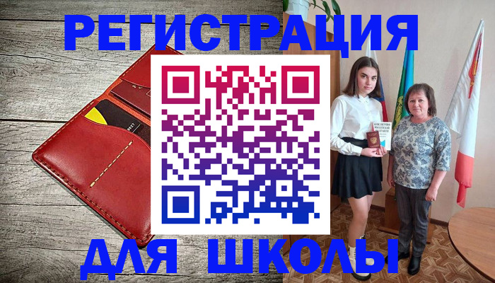 прописка гарантия в Нерехте